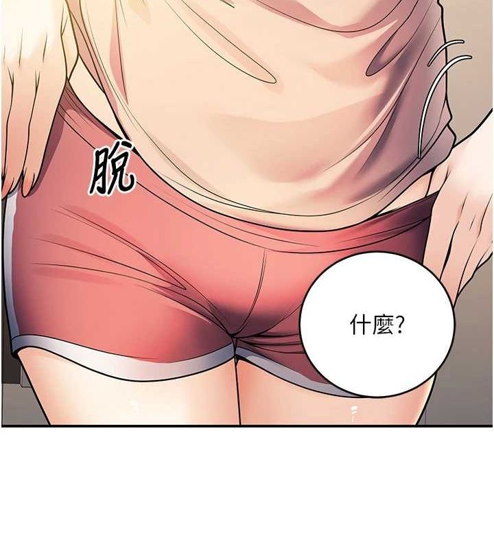 《已婚學生想壞壞》在线观看 第28话-惩罚不听话的人♥ 漫画图片22