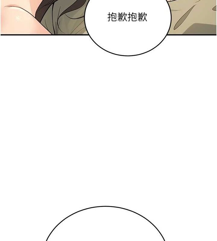 《已婚學生想壞壞》在线观看 第28话-惩罚不听话的人♥ 漫画图片119
