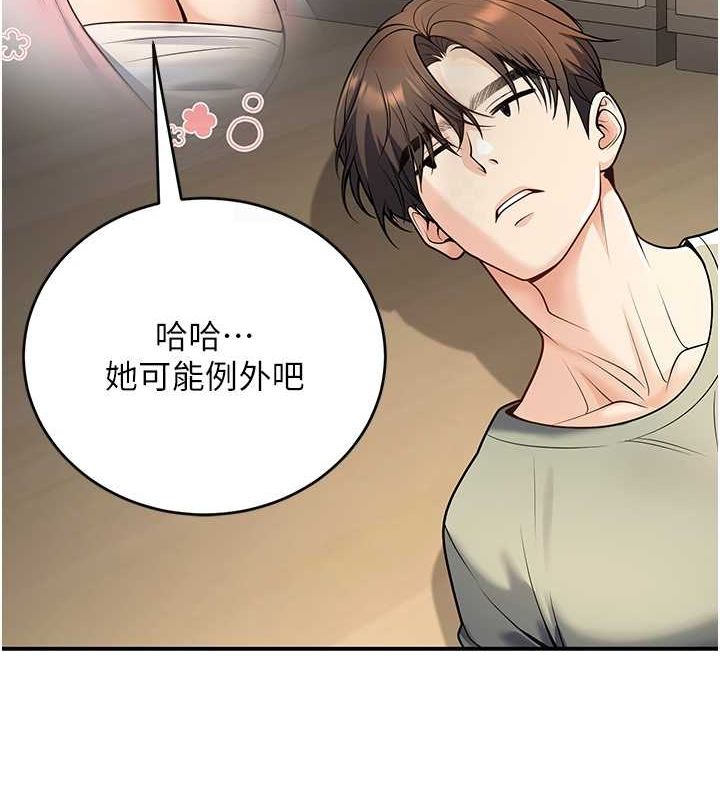 《已婚學生想壞壞》在线观看 第28话-惩罚不听话的人♥ 漫画图片20