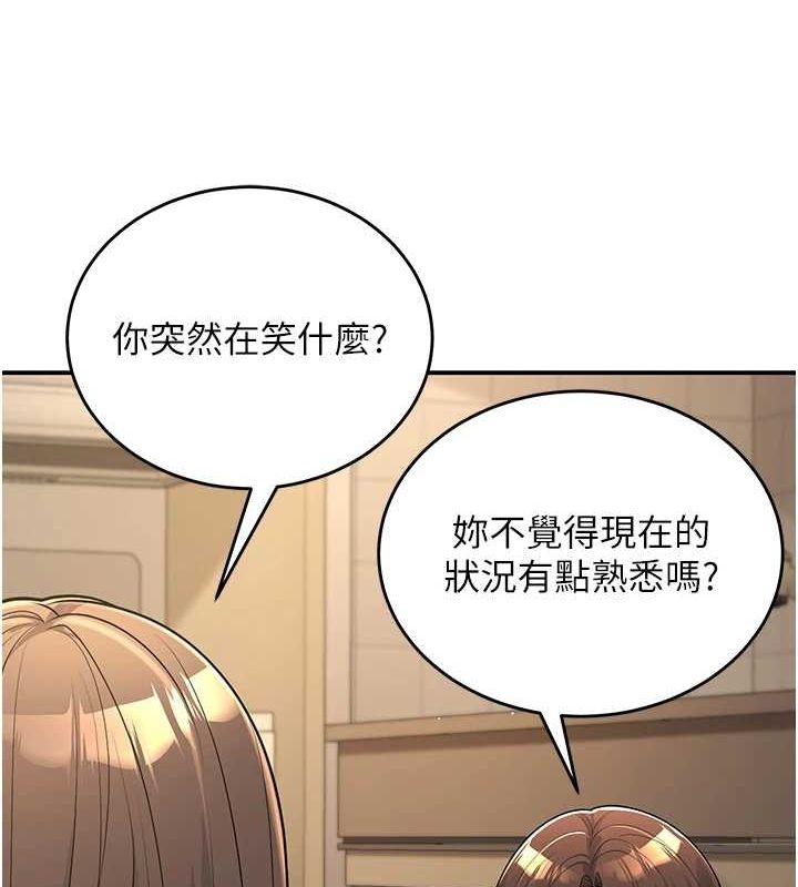 《已婚學生想壞壞》在线观看 第28话-惩罚不听话的人♥ 漫画图片84