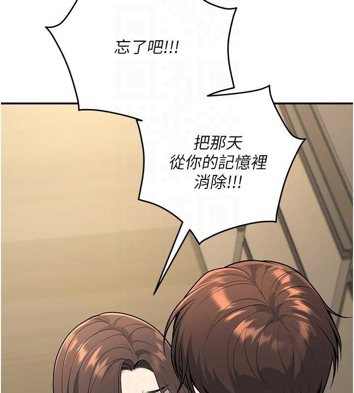 《已婚學生想壞壞》在线观看 第28话-惩罚不听话的人♥ 漫画图片93