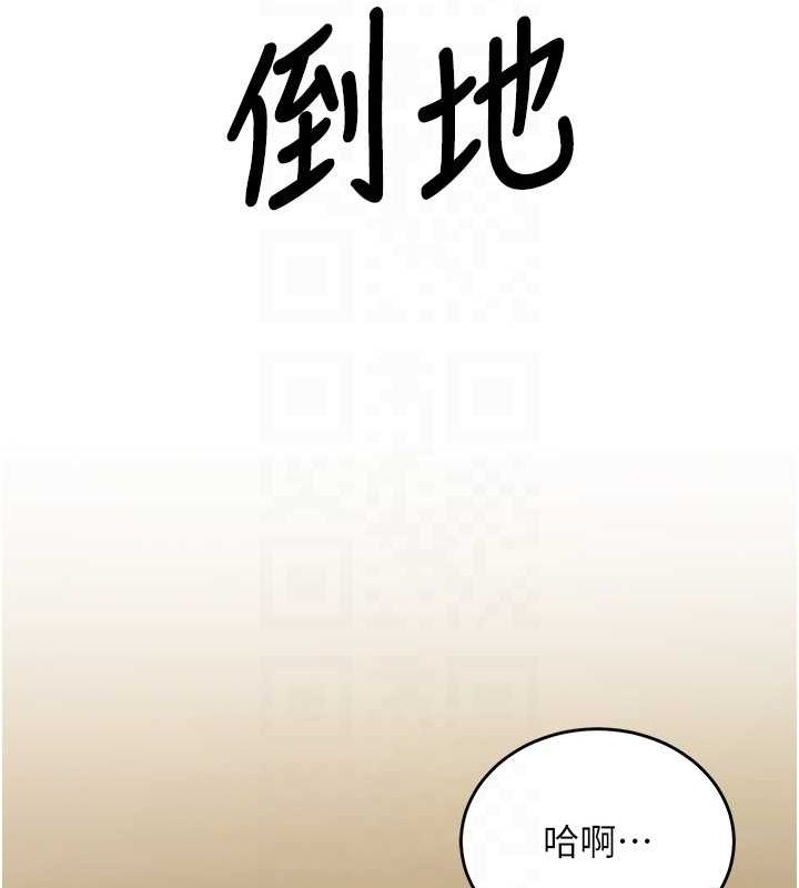 《已婚學生想壞壞》在线观看 第28话-惩罚不听话的人♥ 漫画图片102