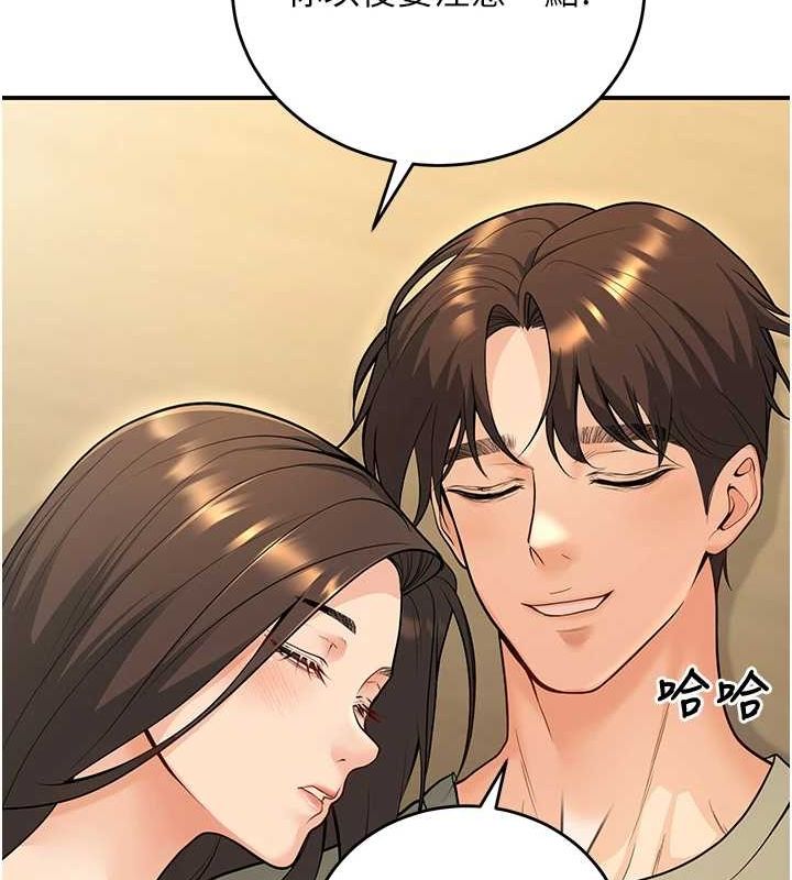 《已婚學生想壞壞》在线观看 第28话-惩罚不听话的人♥ 漫画图片118