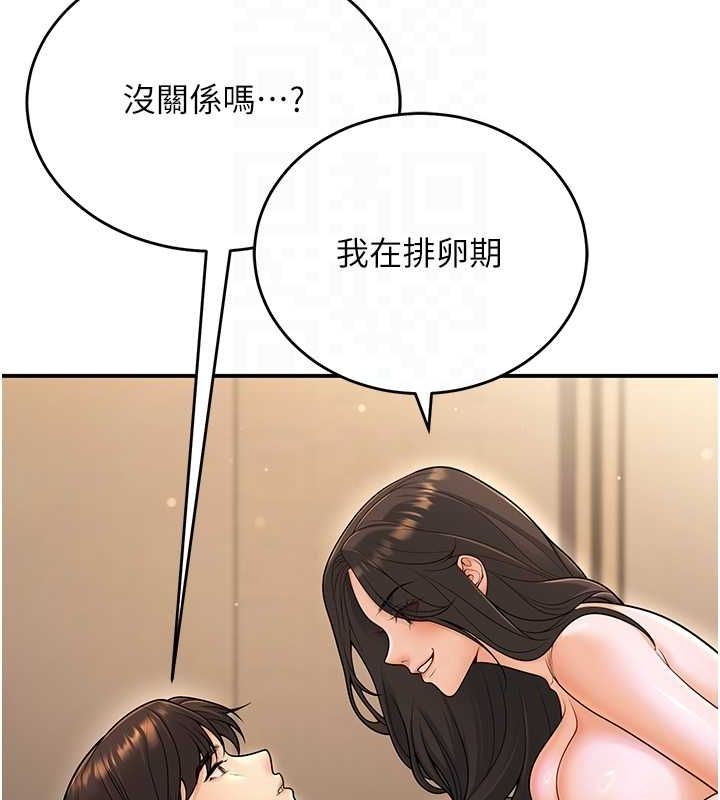 《已婚學生想壞壞》在线观看 第28话-惩罚不听话的人♥ 漫画图片55