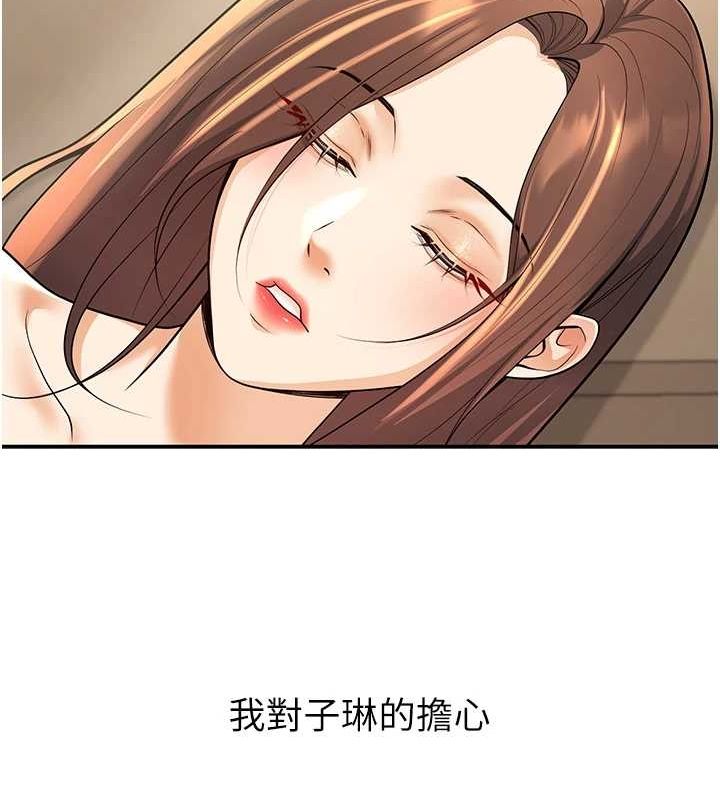 《已婚學生想壞壞》在线观看 第28话-惩罚不听话的人♥ 漫画图片125