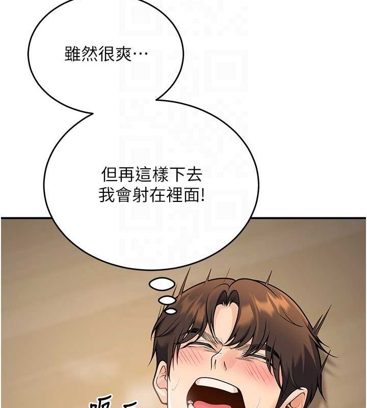《已婚學生想壞壞》在线观看 第28话-惩罚不听话的人♥ 漫画图片45