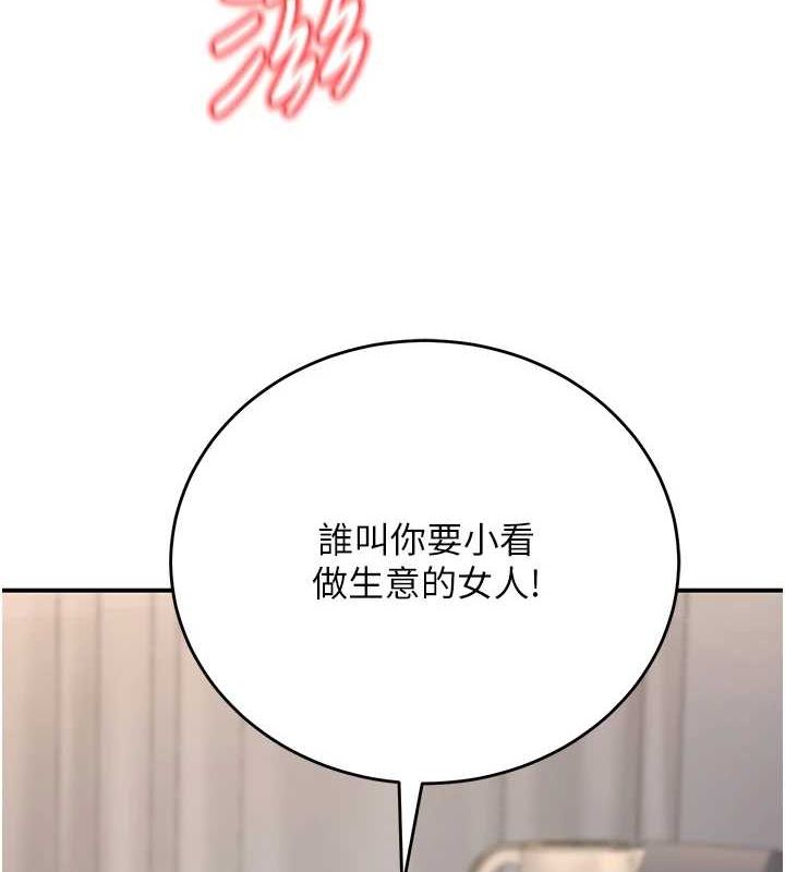 《已婚學生想壞壞》在线观看 第28话-惩罚不听话的人♥ 漫画图片41