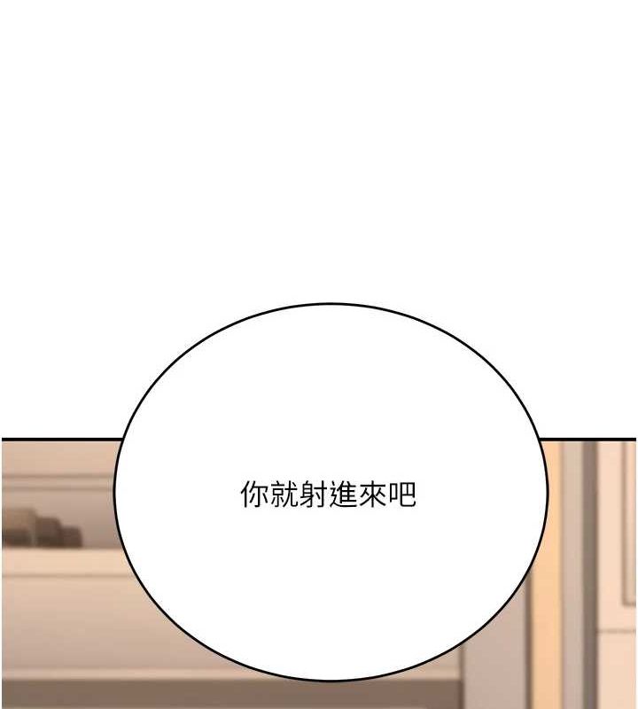 《已婚學生想壞壞》在线观看 第28话-惩罚不听话的人♥ 漫画图片50