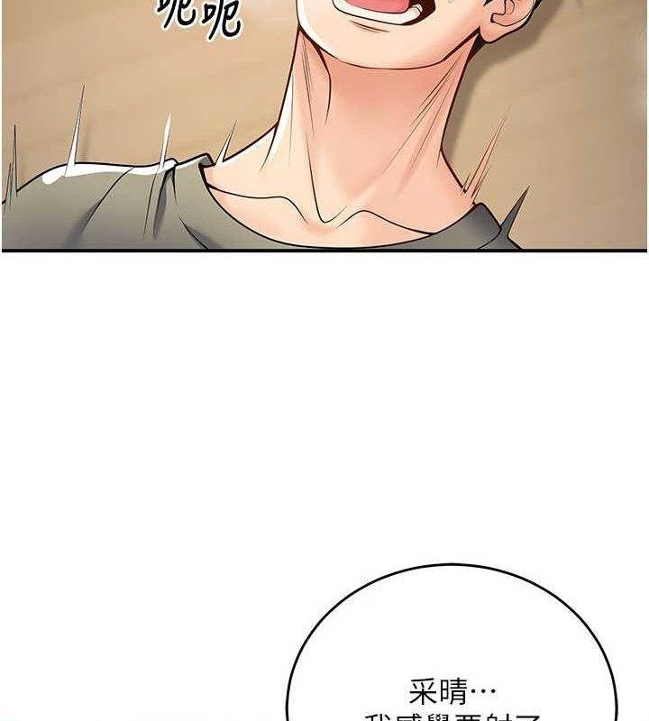 《已婚學生想壞壞》在线观看 第28话-惩罚不听话的人♥ 漫画图片46
