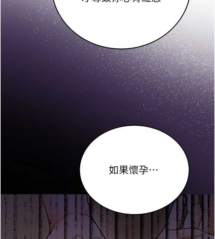 《已婚學生想壞壞》在线观看 第28话-惩罚不听话的人♥ 漫画图片60