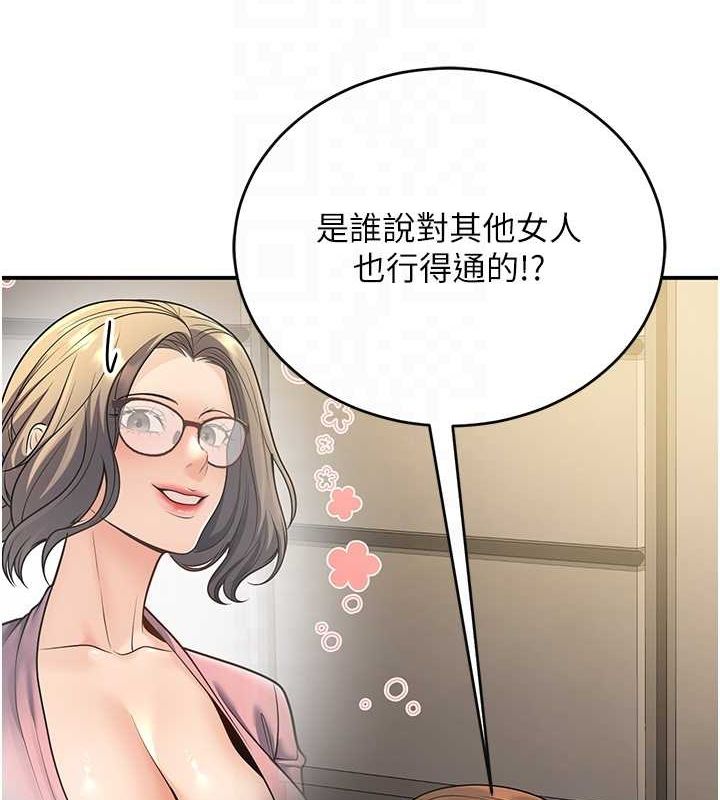 《已婚學生想壞壞》在线观看 第28话-惩罚不听话的人♥ 漫画图片19