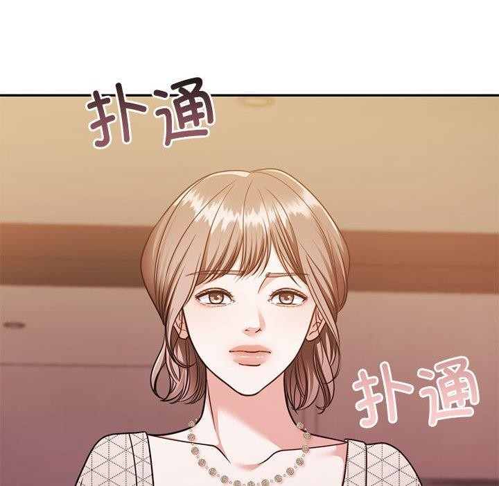《懷孕契約》在线观看 第28话 漫画图片28
