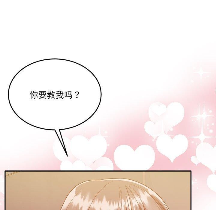 《懷孕契約》在线观看 第28话 漫画图片17