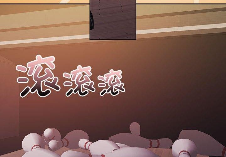 《懷孕契約》在线观看 第28话 漫画图片4