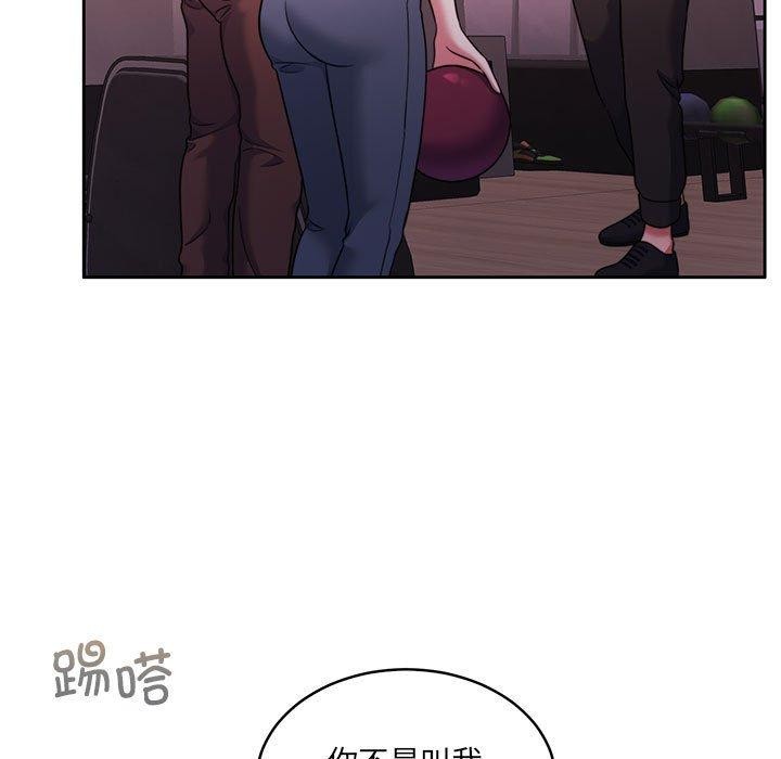 《懷孕契約》在线观看 第28话 漫画图片7