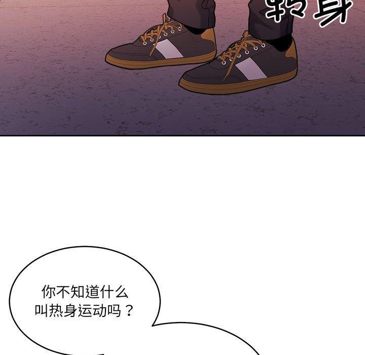 《懷孕契約》在线观看 第28话 漫画图片11