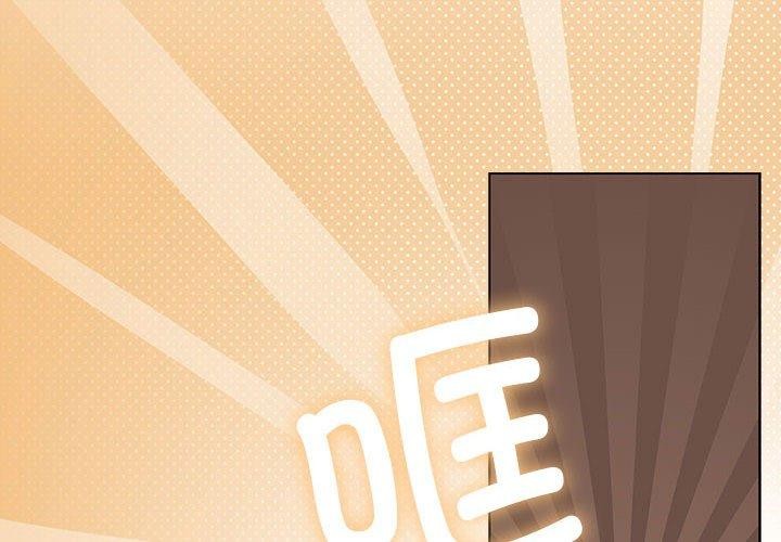 《懷孕契約》在线观看 第28话 漫画图片2
