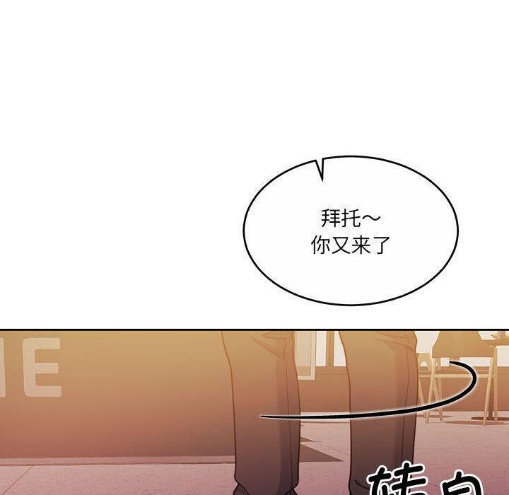 《懷孕契約》在线观看 第28话 漫画图片10