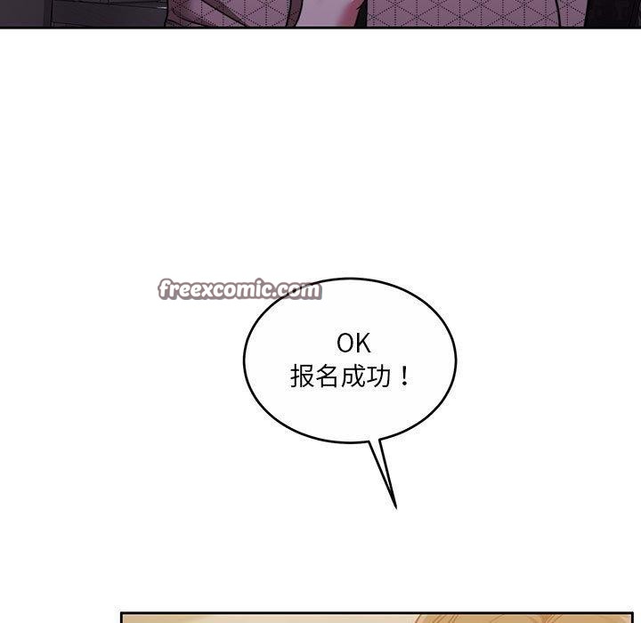 《懷孕契約》在线观看 第28话 漫画图片15