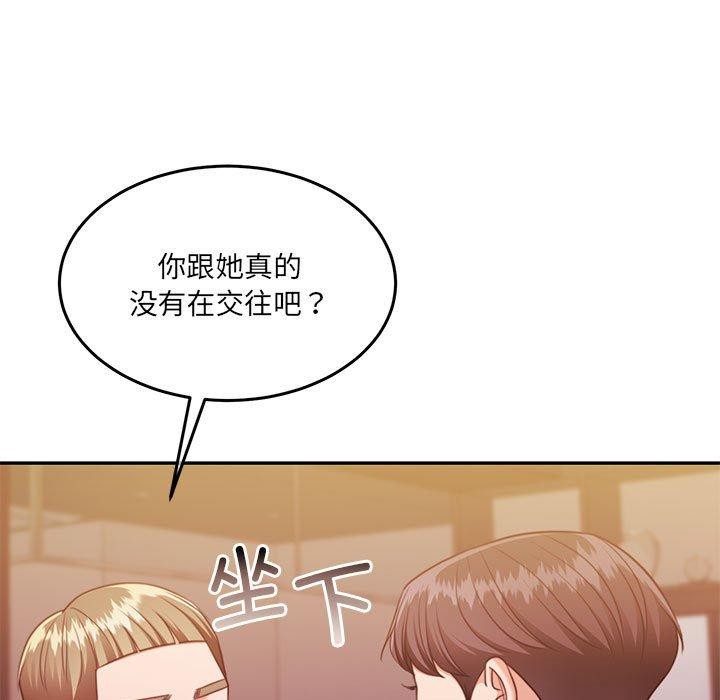 《懷孕契約》在线观看 第28话 漫画图片136