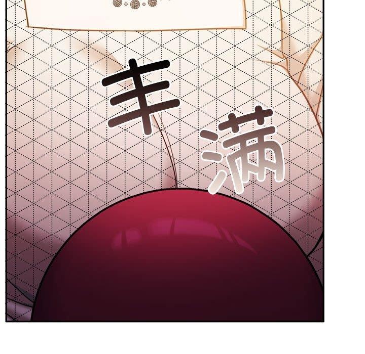 《懷孕契約》在线观看 第28话 漫画图片145