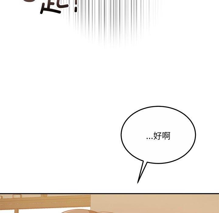 《懷孕契約》在线观看 第28话 漫画图片85