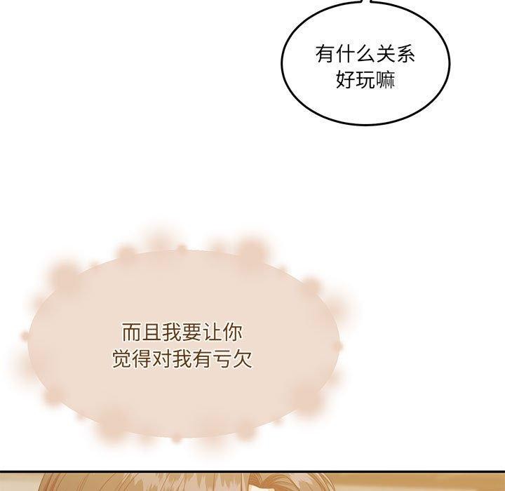 《懷孕契約》在线观看 第28话 漫画图片99