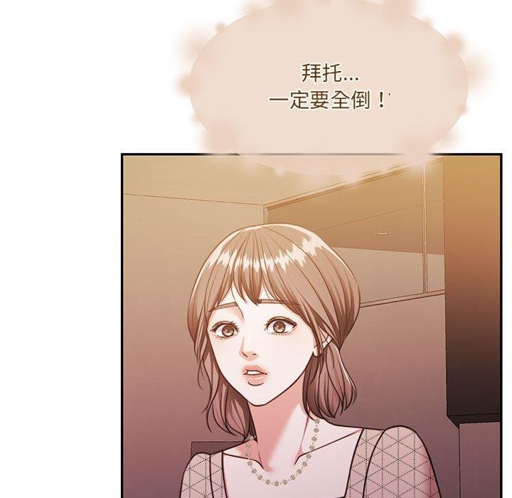 《懷孕契約》在线观看 第28话 漫画图片113