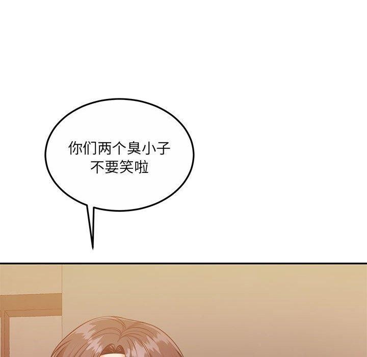 《懷孕契約》在线观看 第28话 漫画图片46