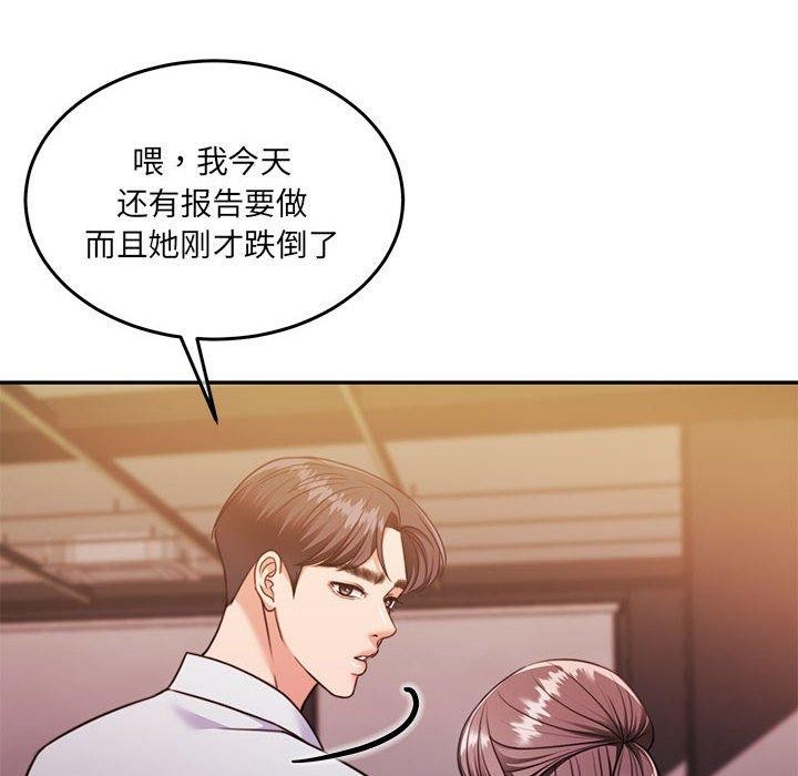 《懷孕契約》在线观看 第28话 漫画图片154