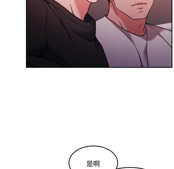 《懷孕契約》在线观看 第28话 漫画图片118