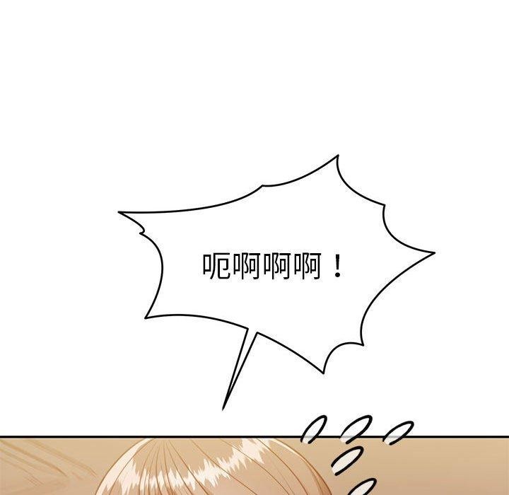 《懷孕契約》在线观看 第28话 漫画图片72