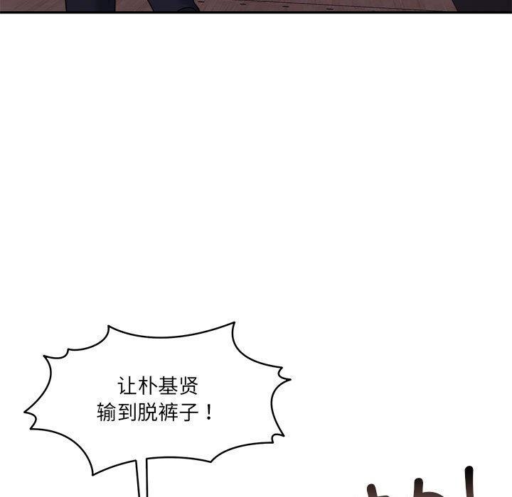 《懷孕契約》在线观看 第28话 漫画图片95
