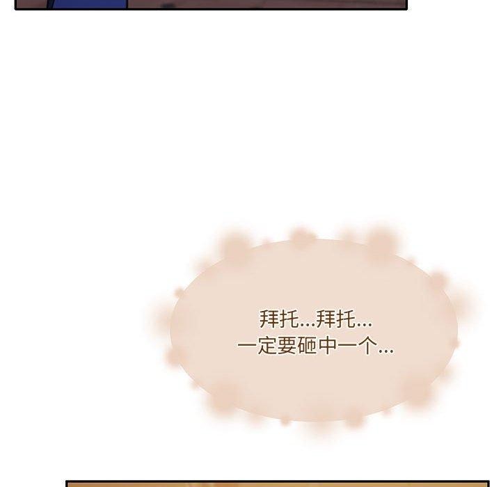 《懷孕契約》在线观看 第28话 漫画图片127