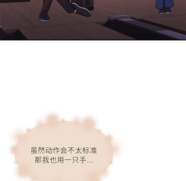 《懷孕契約》在线观看 第28话 漫画图片62