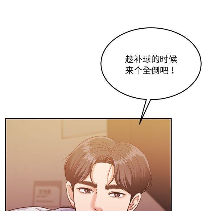 《懷孕契約》在线观看 第28话 漫画图片132