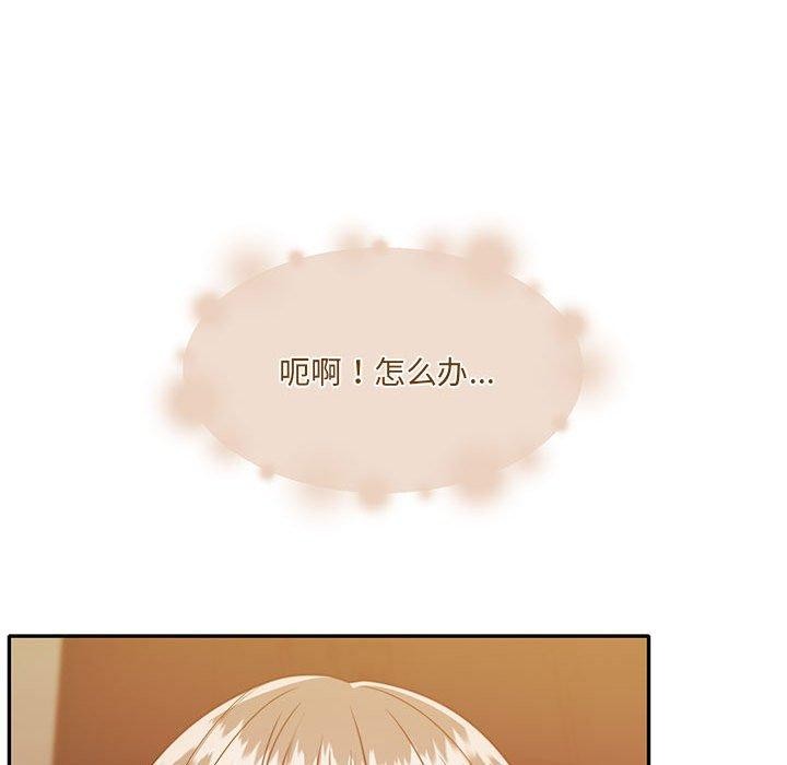 《懷孕契約》在线观看 第28话 漫画图片42