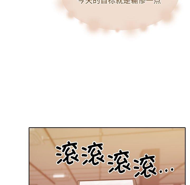 《懷孕契約》在线观看 第28话 漫画图片101