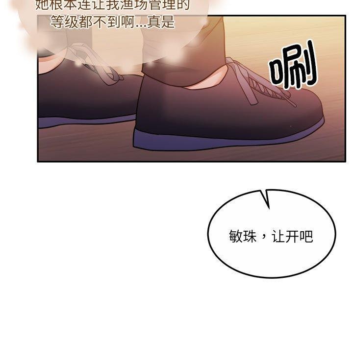 《懷孕契約》在线观看 第28话 漫画图片153