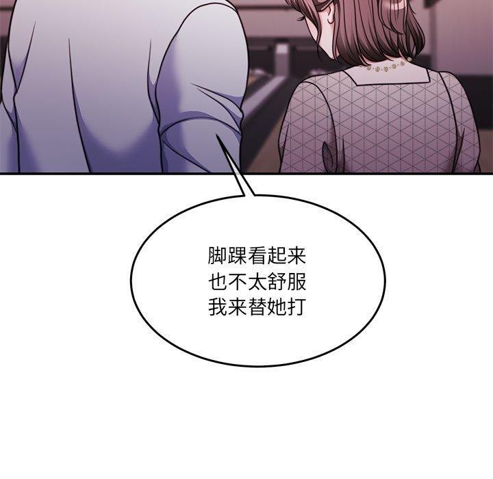 《懷孕契約》在线观看 第28话 漫画图片155