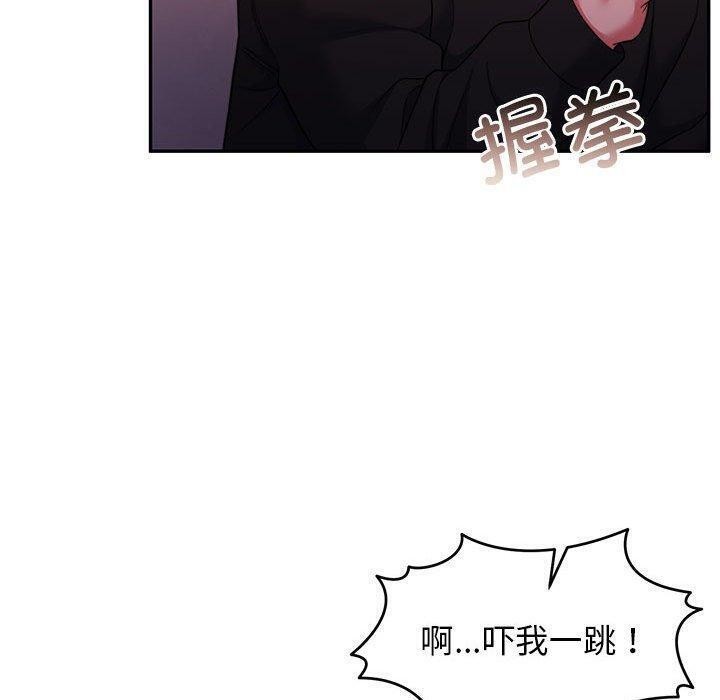 《懷孕契約》在线观看 第28话 漫画图片70