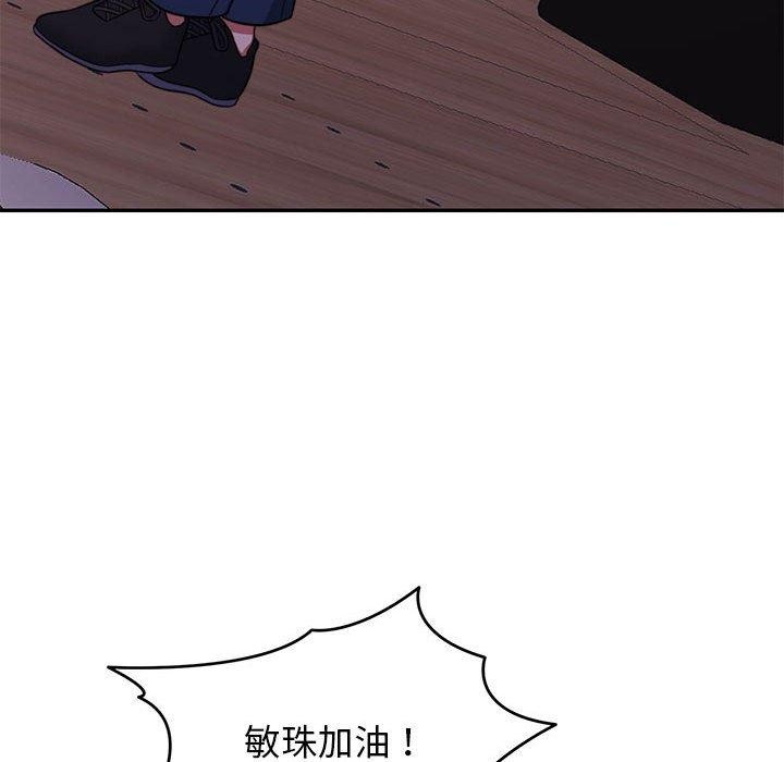 《懷孕契約》在线观看 第28话 漫画图片68