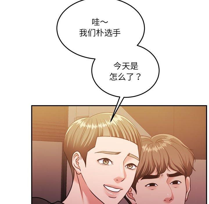 《懷孕契約》在线观看 第28话 漫画图片117