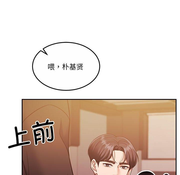 《懷孕契約》在线观看 第28话 漫画图片134