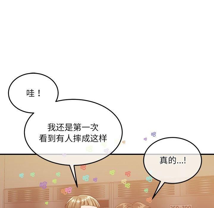 《懷孕契約》在线观看 第28话 漫画图片79