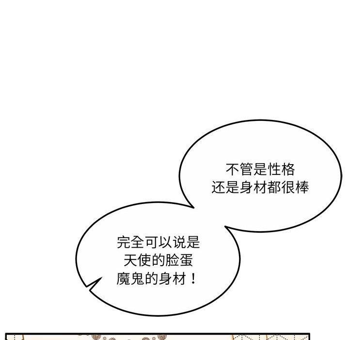 《懷孕契約》在线观看 第28话 漫画图片144