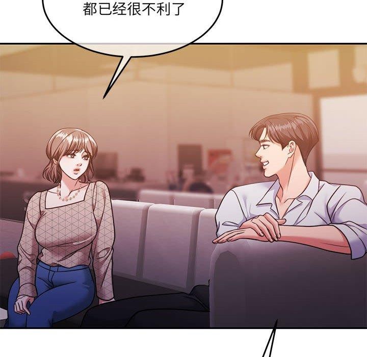 《懷孕契約》在线观看 第28话 漫画图片98