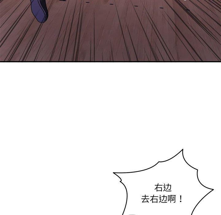 《懷孕契約》在线观看 第28话 漫画图片91