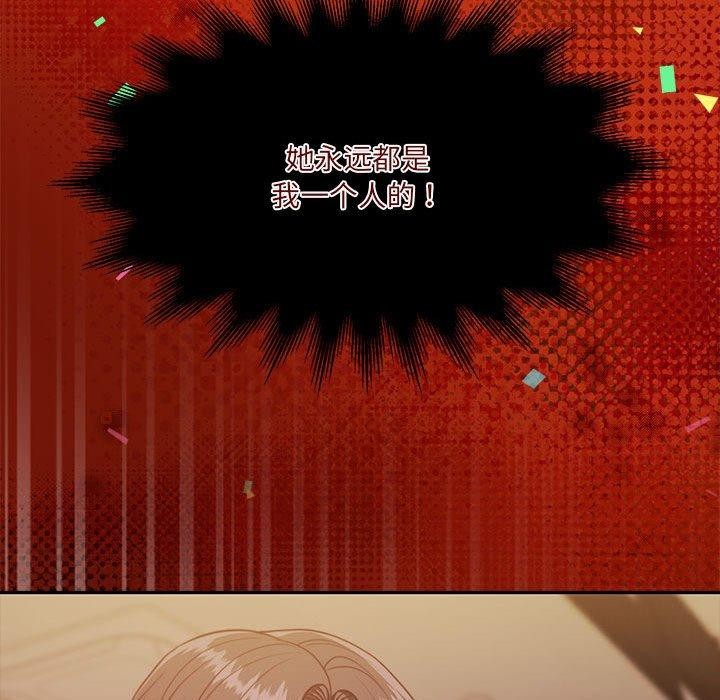 《懷孕契約》在线观看 第28话 漫画图片168