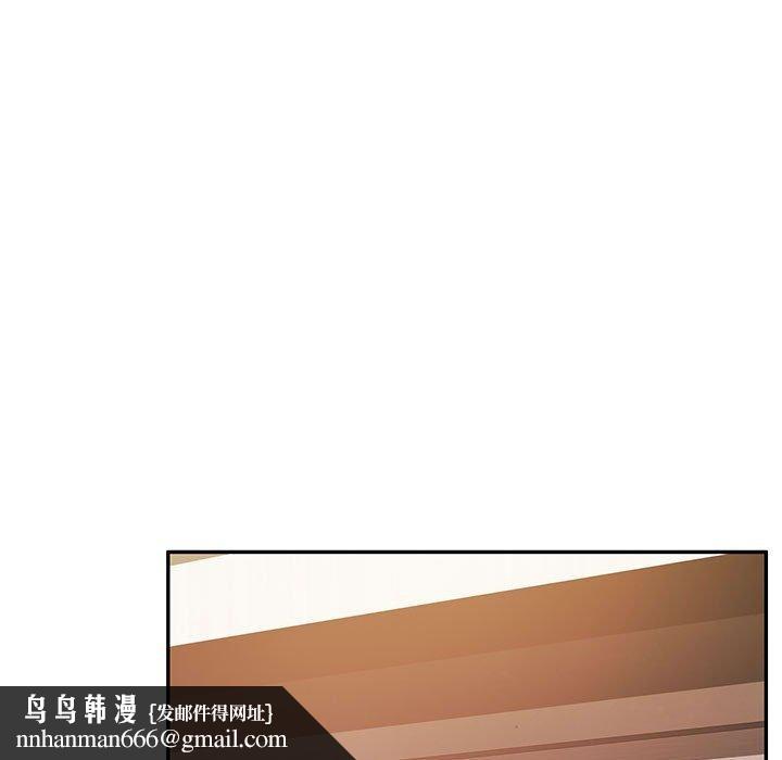 《懷孕契約》在线观看 第28话 漫画图片87